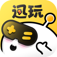 迅玩云手机版