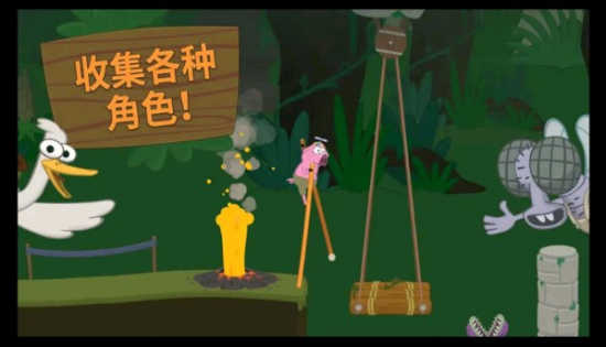 WalkMaster游戏无广告版图3