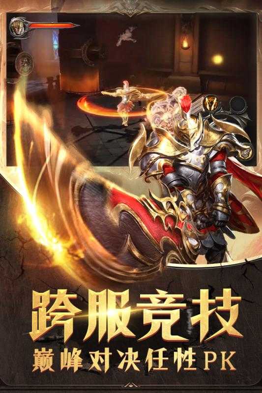 黎明风暴GM版图1