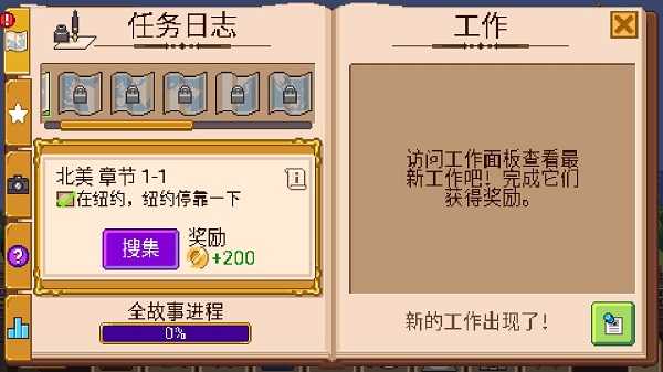 小小铁路安卓免费版图2