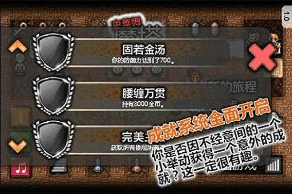 魔塔史莱姆的逆袭游戏纯净最新版图4
