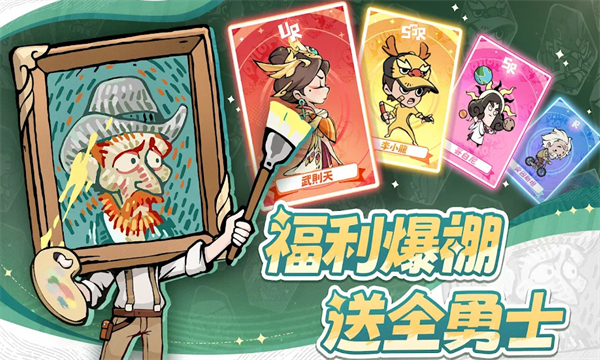 魔魔大冒险安卓免费版图4