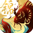锦鱼图手机最新版