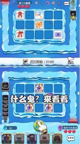骰子大战本手游无广告版图2