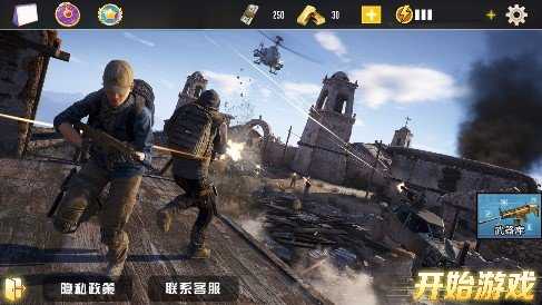 吃鸡战场求生直装游戏版图3