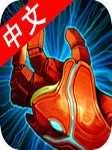 卡利戈猎人手机正版