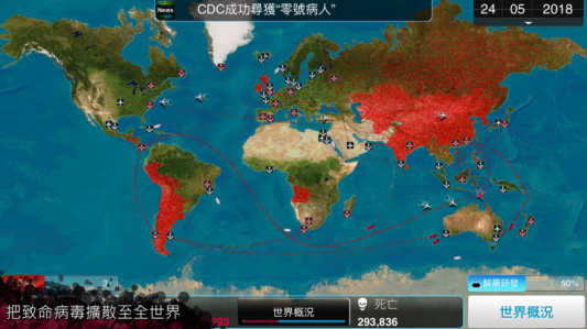 plaguelnc游戏绿色版图2