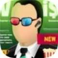 商人模拟器3(BusinessmanSimulator3)通用版