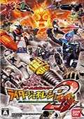 完全假面骑士骑士世纪2游戏完整版