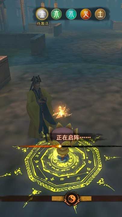 封灵奇谈游戏官方版图1