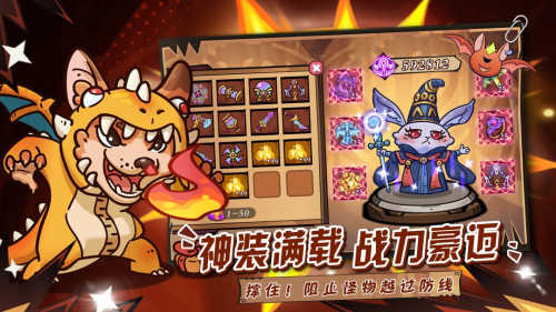 勇敢者历险记游戏正版图3