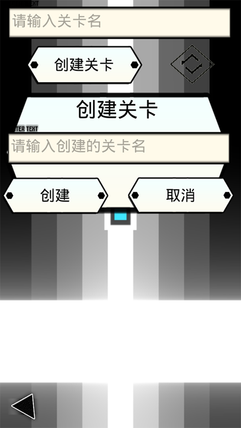 节律块(RhythmBlock)游戏官方最新版图4