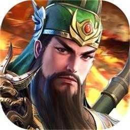 名将无双免费原版