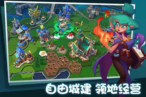 巨龙国度(BraveConquest)游戏安装包图6