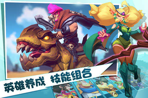 巨龙国度(BraveConquest)游戏安装包图2