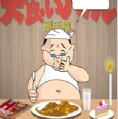 最强大胃王游戏正版