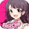 超级女声免费版