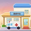 医院大作战官方最新版