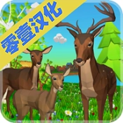 鹿模拟器动物家族正版