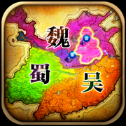 乱世三国策谋定中原游戏安装包