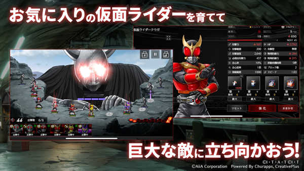 假面骑士防卫战士游戏正版图3
