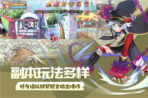 永恒岛之彩虹世界新版图4