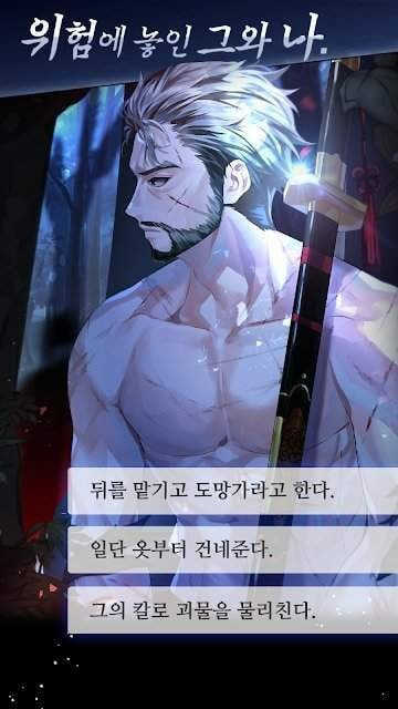 死之时汉化版图4