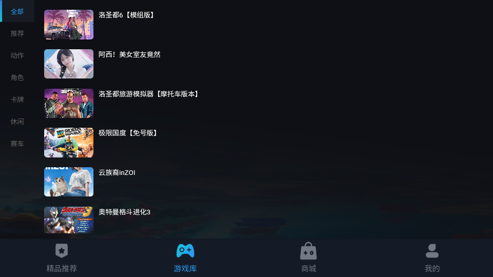 九一云免费原版图2