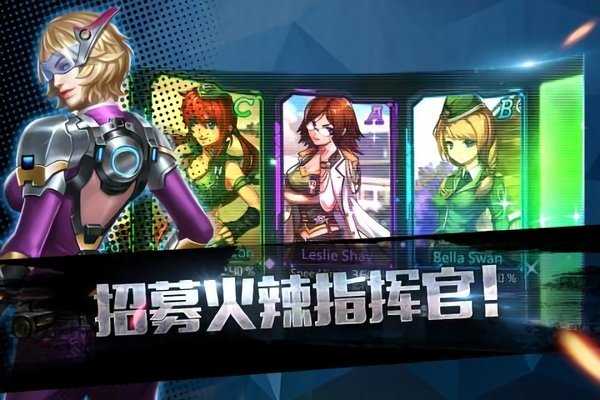 王牌坦克游戏完整版图4