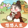 悠悠人生手机版