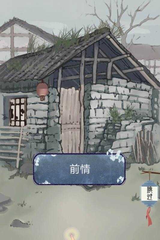 女帝成长计划通用版图4