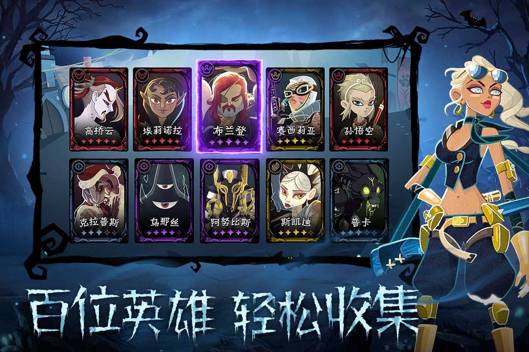 暮夜传说直装版图5