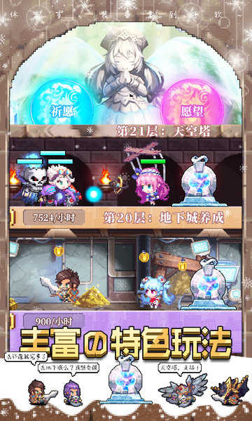 异次元大作战游戏官方最新版图2