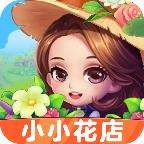 小小花店手游版