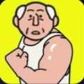 木工安卓免费版