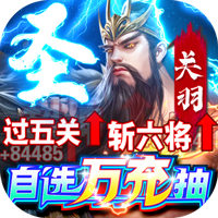 群英之战游戏正版