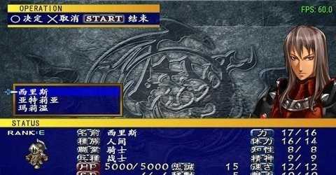 新天魔界混沌时代5游戏官方版图3