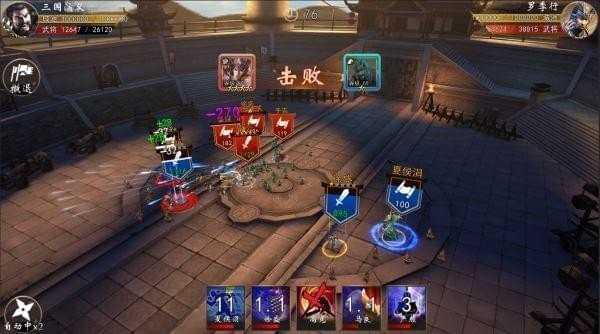 三国演义游戏绿色版图2