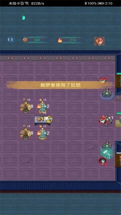 深宫诡敲门免广告本免费原版图3