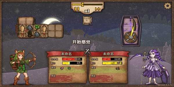 背包乱斗手机免费版图3