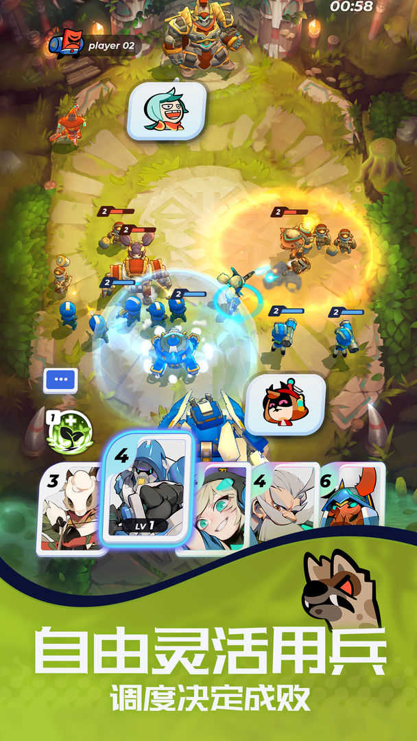 伊甸之战最新免费版图3