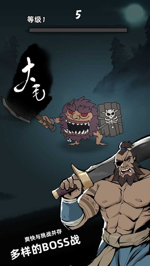 大侠你的剑掉了安卓版图2