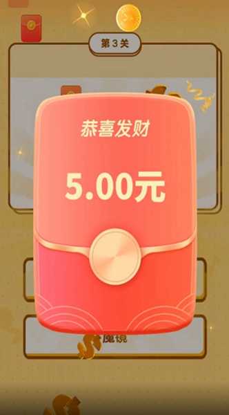 中华小曲库手游直装版图2