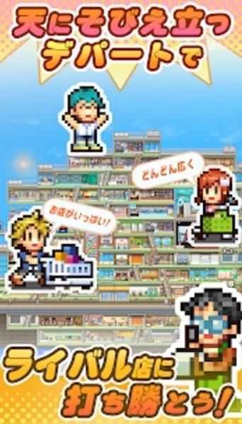 开罗百货商店日记2汉化版图2