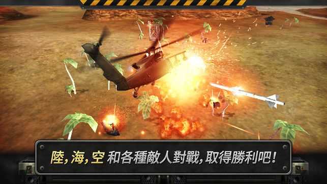炮艇战3D直升机游戏安装包图3