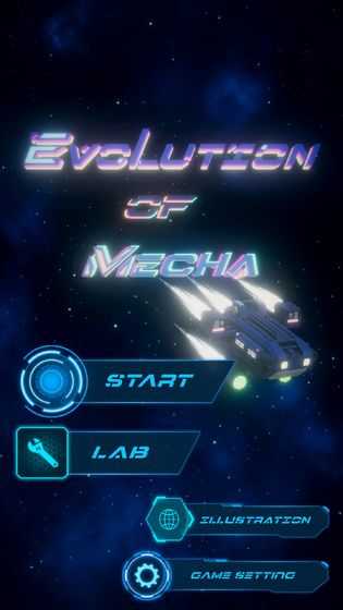 进化机械(EvolutionofMecha)游戏官方最新版图3