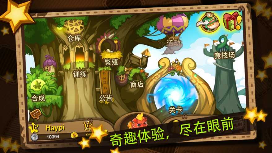 精灵弹弹弹游戏官方最新版图3