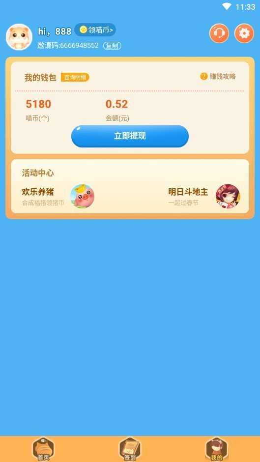 喵咪小屋(猫咪小屋)游戏绿色版图4
