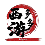 多多西游手机免费版