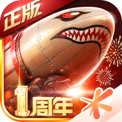 红警OL(RedAlertOL)手游版